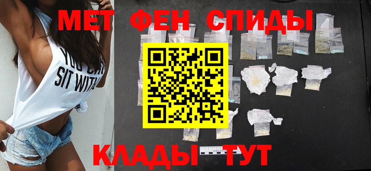 Амфетамин  Вход с VPN  Воронеж  Амфетамин 98%  Amphetamine 