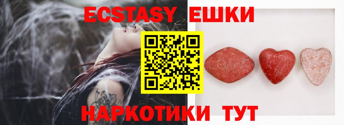 Ecstasy Philipp Plein Воронеж