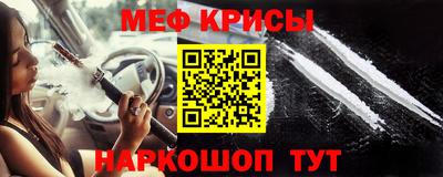 мефедрон мука Можайск