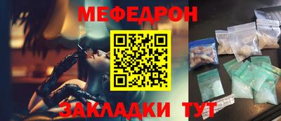 прущие крисы Моздок