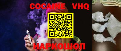 мефедрон мука Можайск