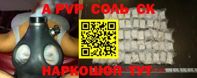 прущие крисы Моздок