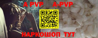 мефедрон мука Можайск