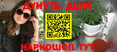 прущие крисы Моздок