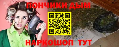 мефедрон мука Можайск