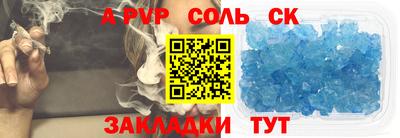 мефедрон мука Можайск