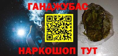 мефедрон мука Можайск