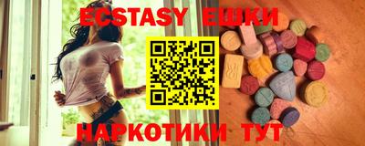MDMA Premium VHQ Можга