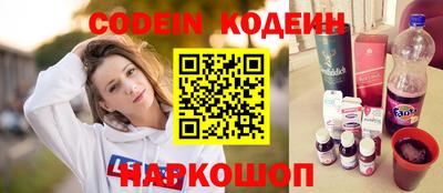 мефедрон мука Можайск