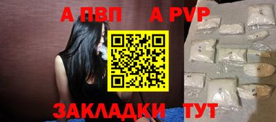 прущие крисы Моздок
