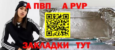 прущие крисы Моздок