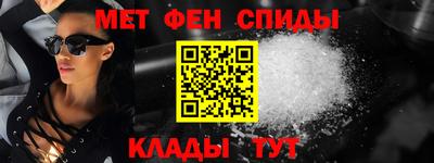 мефедрон мука Можайск