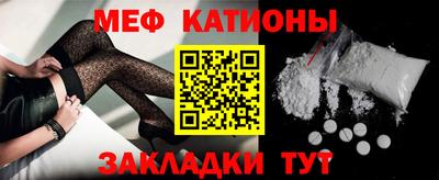 прущие крисы Моздок