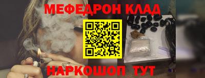 прущие крисы Моздок