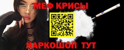 прущие крисы Моздок