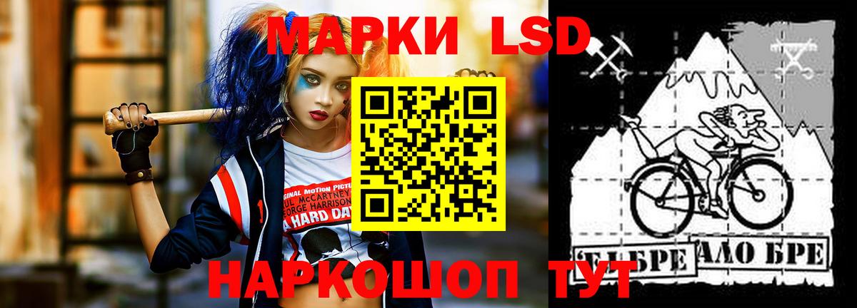 ЛСД экстази ecstasy Воронеж