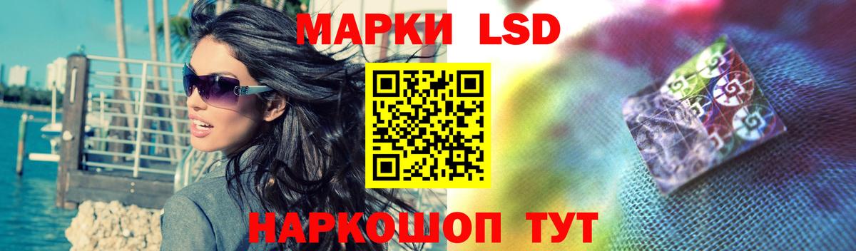 LSD-25 экстази кислота  Лсд 25 экстази ecstasy  Воронеж  Вход с VPN 