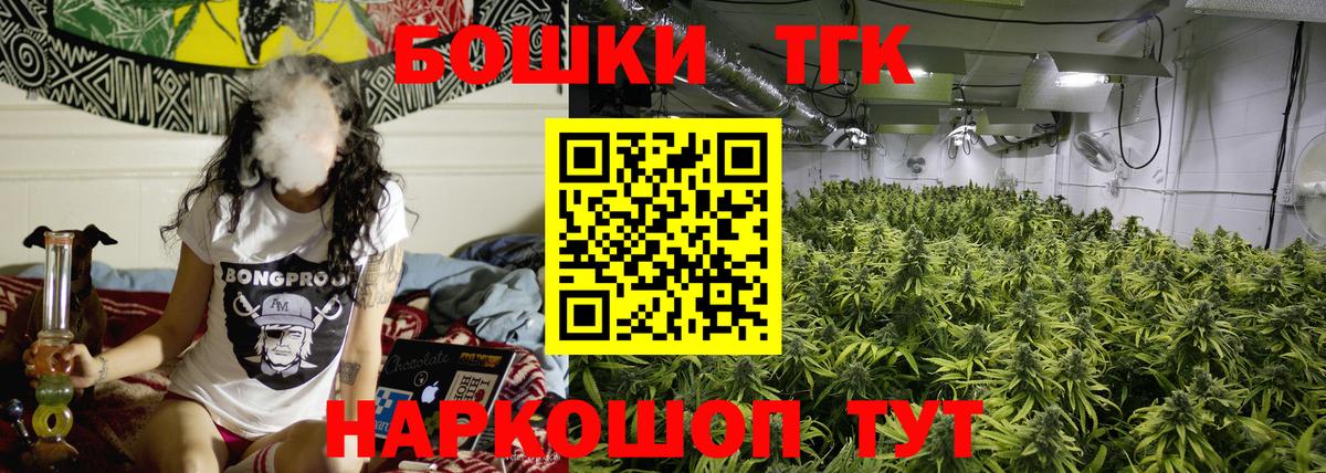 Марихуана Ganja  Вход с VPN  Канабис AK-47  Воронеж 